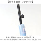 ビニール傘 子供用 通販 55cm 55センチ ジャンプ傘 ジャンプ 雨傘 長傘 子供用傘 子供傘 子ども傘 こども傘 キッズ傘 小学校 小学生 通学 女の子 女子 かわいい おしゃれ 可愛い