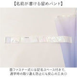 ビニール傘 子供用 通販 55cm 55センチ ジャンプ傘 ジャンプ 雨傘 長傘 子供用傘 子供傘 子ども傘 こども傘 キッズ傘 小学校 小学生 通学 女の子 女子 かわいい おしゃれ 可愛い