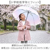 ビニール傘 子供用 通販 55cm 55センチ ジャンプ傘 ジャンプ 雨傘 長傘 子供用傘 子供傘 子ども傘 こども傘 キッズ傘 小学校 小学生 通学 女の子 女子 かわいい おしゃれ 可愛い