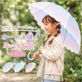 ビニール傘 子供用 通販 55cm 55センチ ジャンプ傘 ジャンプ 雨傘 長傘 子供用傘 子供傘 子ども傘 こども傘 キッズ傘 小学校 小学生 通学 女の子 女子 かわいい おしゃれ 可愛い