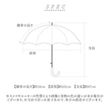 ビニール傘 かわいい おしゃれ 通販 58cm 58センチ ジャンプ傘 ジャンプ 雨傘 長傘 長雨傘 なが傘 長がさ 傘 カサ かさ アンブレラ 可愛い 半透明 ワンタッチ傘 華やか グラデーション