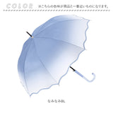 ビニール傘 かわいい おしゃれ 通販 58cm 58センチ ジャンプ傘 ジャンプ 雨傘 長傘 長雨傘 なが傘 長がさ 傘 カサ かさ アンブレラ 可愛い 半透明 ワンタッチ傘 華やか グラデーション