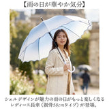 ビニール傘 かわいい おしゃれ 通販 58cm 58センチ ジャンプ傘 ジャンプ 雨傘 長傘 長雨傘 なが傘 長がさ 傘 カサ かさ アンブレラ 可愛い 半透明 ワンタッチ傘 華やか グラデーション