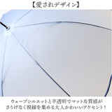 ビニール傘 かわいい おしゃれ 通販 58cm 58センチ ジャンプ傘 ジャンプ 雨傘 長傘 長雨傘 なが傘 長がさ 傘 カサ かさ アンブレラ 可愛い 半透明 ワンタッチ傘 華やか グラデーション
