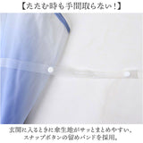 ビニール傘 かわいい おしゃれ 通販 58cm 58センチ ジャンプ傘 ジャンプ 雨傘 長傘 長雨傘 なが傘 長がさ 傘 カサ かさ アンブレラ 可愛い 半透明 ワンタッチ傘 華やか グラデーション