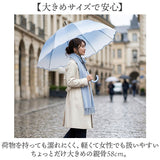 ビニール傘 かわいい おしゃれ 通販 58cm 58センチ ジャンプ傘 ジャンプ 雨傘 長傘 長雨傘 なが傘 長がさ 傘 カサ かさ アンブレラ 可愛い 半透明 ワンタッチ傘 華やか グラデーション