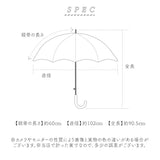 長傘 レディース 60cm かわいい 通販 長雨傘 雨傘 ビニール傘 ジャンプ傘 ジャンプ 傘 カサ かさ アンブレラ 雨具 可愛い 華やか グラデーション 柄 ミルキーントーン 透明 大きめ 大きい