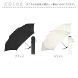 晴雨兼用折りたたみ傘 コンパクト 通販 50cm 50センチ 晴雨兼用傘 折りたたみ傘 折り畳み傘 おりたたみ傘 日傘 雨傘 折傘 レディース メンズ 遮光率100% UVカット率100% UPF50+ 手開き