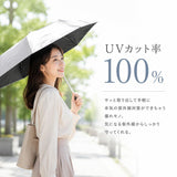 晴雨兼用折りたたみ傘 コンパクト 通販 50cm 50センチ 晴雨兼用傘 折りたたみ傘 折り畳み傘 おりたたみ傘 日傘 雨傘 折傘 レディース メンズ 遮光率100% UVカット率100% UPF50+ 手開き