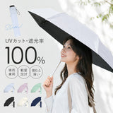 晴雨兼用折りたたみ傘 コンパクト 通販 50cm 50センチ 晴雨兼用傘 折りたたみ傘 折り畳み傘 おりたたみ傘 日傘 雨傘 折傘 レディース メンズ 遮光率100% UVカット率100% UPF50+ 手開き