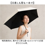 晴雨兼用折りたたみ傘 コンパクト 通販 50cm 50センチ 晴雨兼用傘 折りたたみ傘 折り畳み傘 おりたたみ傘 日傘 雨傘 折傘 レディース メンズ 遮光率100% UVカット率100% UPF50+ 手開き
