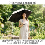 晴雨兼用折りたたみ傘 コンパクト 通販 50cm 50センチ 晴雨兼用傘 折りたたみ傘 折り畳み傘 おりたたみ傘 日傘 雨傘 折傘 レディース メンズ 遮光率100% UVカット率100% UPF50+ 手開き