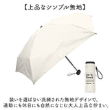 晴雨兼用折りたたみ傘 コンパクト 通販 50cm 50センチ 晴雨兼用傘 折りたたみ傘 折り畳み傘 おりたたみ傘 日傘 雨傘 折傘 レディース メンズ 遮光率100% UVカット率100% UPF50+ 手開き