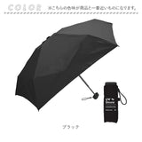晴雨兼用折りたたみ傘 コンパクト 通販 50cm 50センチ 晴雨兼用傘 折りたたみ傘 折り畳み傘 おりたたみ傘 日傘 雨傘 折傘 レディース メンズ 遮光率100% UVカット率100% UPF50+ 手開き