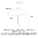 傘 ジャンプ式 50cm 通販 ジャンプ傘 キッズ傘 長傘 雨傘 子供傘 子ども傘 子供かさ キッズ 小学生 女の子 男の子 保育園 幼稚園 小学校低学年 通学 登校 通園 登園 かわいい おしゃれ