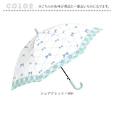 傘 ジャンプ式 50cm 通販 ジャンプ傘 キッズ傘 長傘 雨傘 子供傘 子ども傘 子供かさ キッズ 小学生 女の子 男の子 保育園 幼稚園 小学校低学年 通学 登校 通園 登園 かわいい おしゃれ
