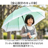 傘 ジャンプ式 50cm 通販 ジャンプ傘 キッズ傘 長傘 雨傘 子供傘 子ども傘 子供かさ キッズ 小学生 女の子 男の子 保育園 幼稚園 小学校低学年 通学 登校 通園 登園 かわいい おしゃれ