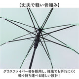 傘 ジャンプ式 50cm 通販 ジャンプ傘 キッズ傘 長傘 雨傘 子供傘 子ども傘 子供かさ キッズ 小学生 女の子 男の子 保育園 幼稚園 小学校低学年 通学 登校 通園 登園 かわいい おしゃれ
