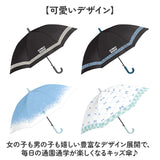 傘 ジャンプ式 50cm 通販 ジャンプ傘 キッズ傘 長傘 雨傘 子供傘 子ども傘 子供かさ キッズ 小学生 女の子 男の子 保育園 幼稚園 小学校低学年 通学 登校 通園 登園 かわいい おしゃれ