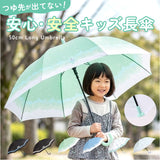 傘 ジャンプ式 50cm 通販 ジャンプ傘 キッズ傘 長傘 雨傘 子供傘 子ども傘 子供かさ キッズ 小学生 女の子 男の子 保育園 幼稚園 小学校低学年 通学 登校 通園 登園 かわいい おしゃれ