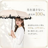晴雨兼用折りたたみ傘 おしゃれ 通販 50cm 50センチ 晴雨兼用傘 折りたたみ傘 折り畳み傘 おりたたみ傘 日傘 雨傘 折傘 レディース 遮光率100% UVカット率100％ UPF50+ 手開き 通勤 通学