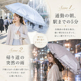 晴雨兼用折りたたみ傘 おしゃれ 通販 50cm 50センチ 晴雨兼用傘 折りたたみ傘 折り畳み傘 おりたたみ傘 日傘 雨傘 折傘 レディース 遮光率100% UVカット率100％ UPF50+ 手開き 通勤 通学