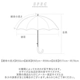 傘 子供用 通販 55cm 子供用傘 ビニール傘 子ども用傘 キッズ傘 雨傘 長傘 小学校高学年 小学生 女の子 女子 ジャンプ傘 ワンタッチ傘 グラスファイバー かさ カサ かわいい 可愛い