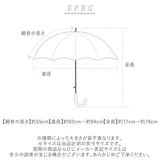 傘 子供用 通販 55cm 子供用傘 ビニール傘 子ども用傘 キッズ傘 雨傘 長傘 小学校高学年 小学生 女の子 女子 ジャンプ傘 ワンタッチ傘 グラスファイバー かさ カサ かわいい 可愛い