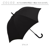 晴雨兼用傘 長傘 65cm メンズ 大きい 通販 雨傘 日傘 ジャンプ傘 ジャンプ ワンタッチ ワンタッチ傘 晴雨兼用 傘 カサ かさ アンブレラ 雨具 UVカット 遮光 紫外線カット 大判 大きめ