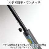 晴雨兼用傘 長傘 65cm メンズ 大きい 通販 雨傘 日傘 ジャンプ傘 ジャンプ ワンタッチ ワンタッチ傘 晴雨兼用 傘 カサ かさ アンブレラ 雨具 UVカット 遮光 紫外線カット 大判 大きめ