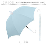 傘カバー付き傘 60cm 通販 スライドカバー付き傘 スライドカバー 傘 長傘 雨傘 ジャンプ傘 傘カバー スライドキャップ かさ カサ 60センチ レディース 女性 女子 通勤 通学 無地 シンプル