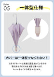 傘 カバー付き 60cm 通販 スライドキャップアンブレラ カバー付き傘 雨傘 長傘 ジャンプ傘 スライドキャップ アンブレラ かさ 水濡れ防止カバー レディース グラスファイバー 丈夫