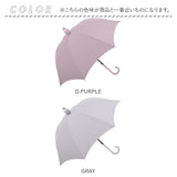 カバー付き 長傘 60cm 通販 スライドキャップアンブレラ スライドキャップ 雨傘 ジャンプ傘 カバー付き傘 傘 アンブレラ 水濡れ防止カバー プラスチックカバー グラスファイバー