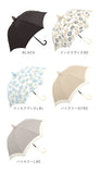 傘 カバー付き 60cm 通販 スライドキャップアンブレラ カバー付き傘 雨傘 長傘 ジャンプ傘 スライドキャップ アンブレラ かさ 水濡れ防止カバー レディース グラスファイバー 丈夫