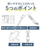 傘 カバー付き 60cm 通販 スライドキャップアンブレラ カバー付き傘 雨傘 長傘 ジャンプ傘 スライドキャップ アンブレラ かさ 水濡れ防止カバー レディース グラスファイバー 丈夫