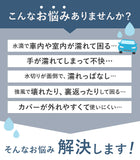 傘 カバー付き 60cm 通販 スライドキャップアンブレラ カバー付き傘 雨傘 長傘 ジャンプ傘 スライドキャップ アンブレラ かさ 水濡れ防止カバー レディース グラスファイバー 丈夫