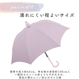 カバー付き 長傘 60cm 通販 スライドキャップアンブレラ スライドキャップ 雨傘 ジャンプ傘 カバー付き傘 傘 アンブレラ 水濡れ防止カバー プラスチックカバー グラスファイバー