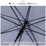 晴雨兼用 長傘 60cm 通販 ジャンプ傘 雨傘 日傘 傘 グラスファイバー アンブレラ くすみカラー UVカット 紫外線カット レディース 上品 シンプル 無地 遮光 裏側コーティング おしゃれ
