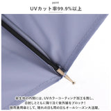 晴雨兼用 長傘 60cm 通販 ジャンプ傘 雨傘 日傘 傘 グラスファイバー アンブレラ くすみカラー UVカット 紫外線カット レディース 上品 シンプル 無地 遮光 裏側コーティング おしゃれ