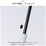 晴雨兼用 長傘 60cm 通販 ジャンプ傘 雨傘 日傘 傘 グラスファイバー アンブレラ くすみカラー UVカット 紫外線カット レディース 上品 シンプル 無地 遮光 裏側コーティング おしゃれ