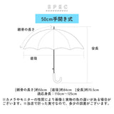 傘 キッズ 小学生 通販 ジャンプ式 ジャンプ傘 長傘 雨傘 子供傘 子ども傘 子供かさ キッズ傘 女の子 窓付き 保育園 幼稚園 小学校低学年 通学 登校 通園 登園 かわいい おしゃれ