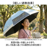 傘 キッズ 小学生 通販 ジャンプ式 ジャンプ傘 長傘 雨傘 子供傘 子ども傘 子供かさ キッズ傘 女の子 窓付き 保育園 幼稚園 小学校低学年 通学 登校 通園 登園 かわいい おしゃれ