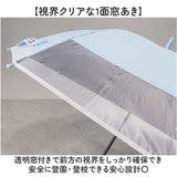 傘 キッズ 小学生 通販 ジャンプ式 ジャンプ傘 長傘 雨傘 子供傘 子ども傘 子供かさ キッズ傘 女の子 窓付き 保育園 幼稚園 小学校低学年 通学 登校 通園 登園 かわいい おしゃれ