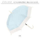 ビニール傘 60cm レディース 通販 長傘 雨傘 ジャンプ傘 傘 ビニール 60センチ 女性 女子 高校生 中学生 通勤 通学 バイカラー 無地 シンプル おしゃれ かわいい 婦人傘 オシャレ 可愛い