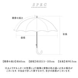 ビニール傘 60cm レディース 通販 長傘 雨傘 ジャンプ傘 傘 ビニール 60センチ 女性 女子 高校生 中学生 通勤 通学 バイカラー 無地 シンプル おしゃれ かわいい 婦人傘 オシャレ 可愛い