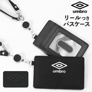 リール付きパスケース 通販 umbro パスケース アンブロ UMS-0083 リールパス 定期入れ リール付き 定期券ケース 定期券入れ 通学 通勤 リール式 idカード ケース シンプル 中学生 小学生