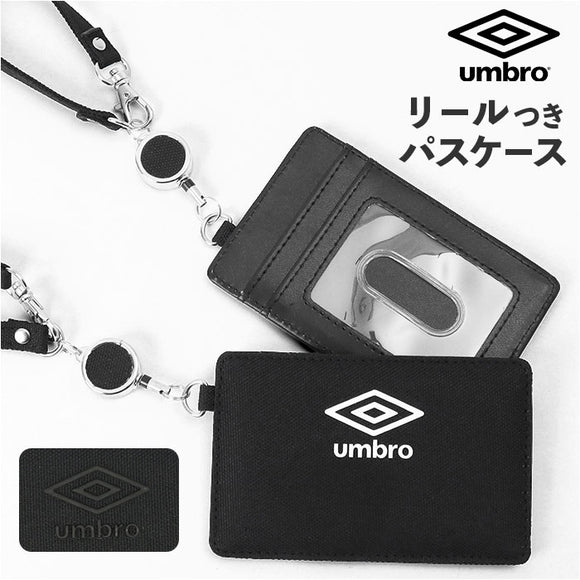 リール付きパスケース 通販 umbro パスケース アンブロ UMS-0083 リールパス 定期入れ リール付き 定期券ケース 定期券入れ 通学 通勤 リール式 idカード ケース シンプル 中学生 小学生
