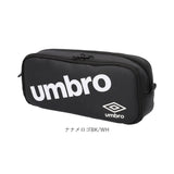 筆箱 小学生 通販 umbro アンブロ ペンポーチ 文房具 ペンケース 子ども こども 子供 チャック 多機能 鉛筆ケース コンパクト キッズ 通学 高校生 中学生 筆記用具入れ ジュニア 男の子