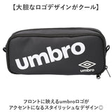 筆箱 小学生 通販 umbro アンブロ ペンポーチ 文房具 ペンケース 子ども こども 子供 チャック 多機能 鉛筆ケース コンパクト キッズ 通学 高校生 中学生 筆記用具入れ ジュニア 男の子