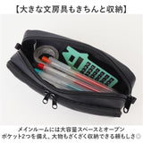 筆箱 小学生 通販 umbro アンブロ ペンポーチ 文房具 ペンケース 子ども こども 子供 チャック 多機能 鉛筆ケース コンパクト キッズ 通学 高校生 中学生 筆記用具入れ ジュニア 男の子